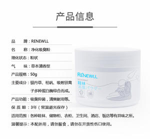 Renewll Shoe Deodorant <strong>Powder</strong> 50g Customize Deodorizing and Odorizing Shoe Cleaning <strong>Powder</strong> High Quality Factory Wholesale - Product Image 5