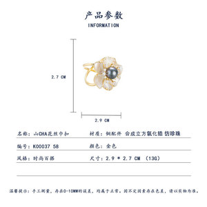 Muyu Camellia Silk Scarf Buckle Floral Pearl Brooch Women's Fashion Accessory - Product Image 3