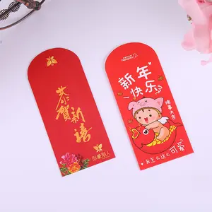 Custom red envelope Chinese new year red envelope wedding envelopes designs
