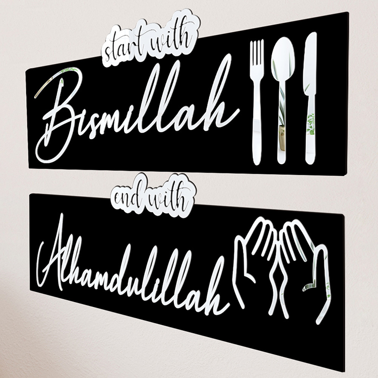 Арабская каллиграфия акриловая с деревом Bismillah Alhamdulillah исламское настенное искусство для кухни исламское украшение
