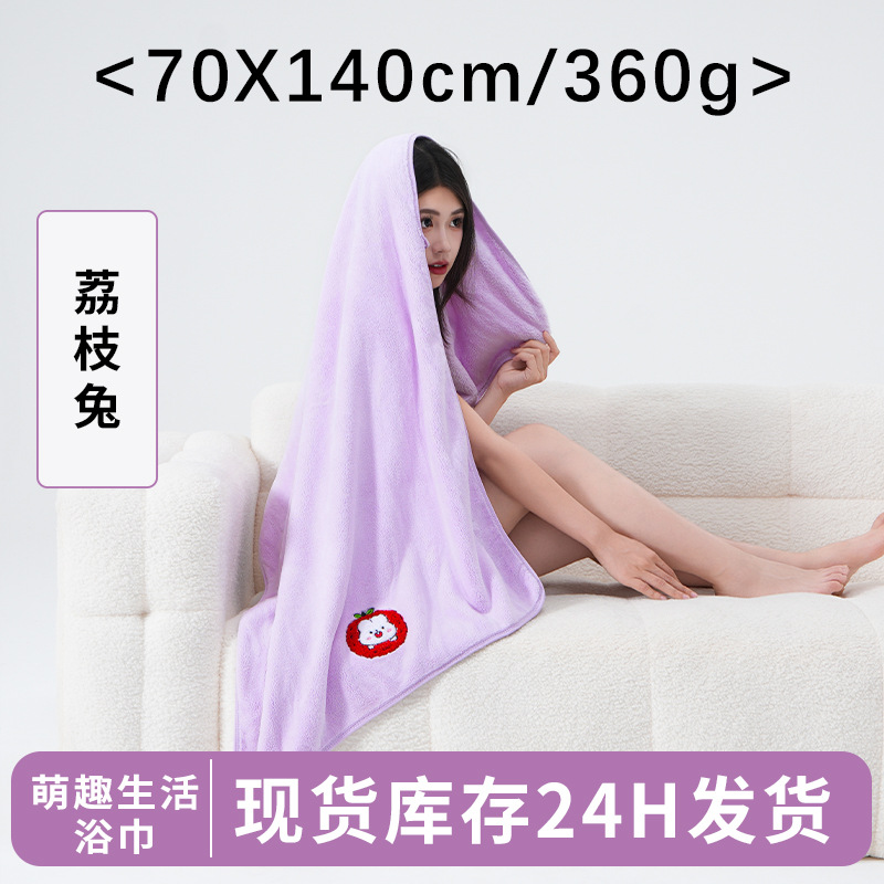 Lapin litchi violet