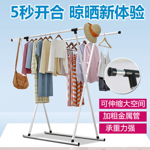 Tendedero de ropa con forma de X, de pie, blanco, de doble poste, para secar edredones en el balcón - Product Image 3