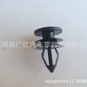 กรอบพลาสติก F3LY14570B ติดรถยนต์สำหรับ Volkswagen Audi ชิ้นส่วนเสริมตัวยึดแบบกด - Product Image 2