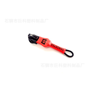Tiradores de Cremallera de Plástico JK07 Rojo Negro Duraderos para Ropa, Bolsas, Artículos del Hogar, Juguetes, Embalaje y Regalos - Product Image 3