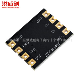 Module de port série USB vers TTL Hongweichuang Ch340 5V 3V à montage en surface avec plaquettes dorées par immersion pour Arduino - Product Image 3