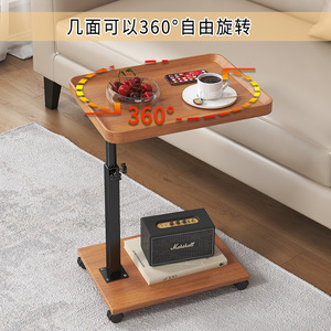 Adjustable <b>Side</b> <b>Table</b> 40x30cm Height 45-80cm Movable Coffee <b>Table</b> With Wheels For Living Room - Product Image 4