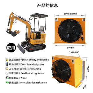 Ventilador Hidráulico Refrigerado por Aire de Grado Industrial AH1470T, Bajo Nivel de Ruido, Compatible con Varios Sistemas Hidráulicos, Producto en Stock - Product Image 3