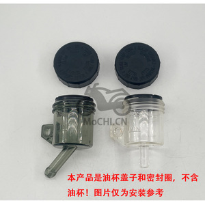Tapa de depósito de aceite para motocicleta con anillo de sellado para depósito de líquido de frenos, uso general - Product Image 2