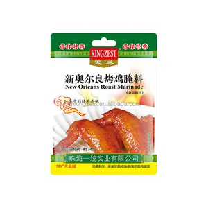 Chicken Mix Halal Chicken Marinade Powder Suppliers Spicy Barbecue Sauces Gravies Marinades