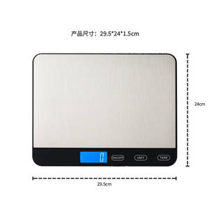 Cross-Border 20kg Stainless Steel Kitchen Electronic Scale Small Parcel Food Delivery and Baking Dessert Scale - Product Image 1