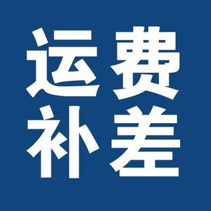 Shipping Fee Adjustment Additional Shipping Fee Service For Order Tracking And Logistics Management - Product Image 1
