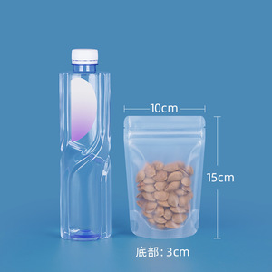 160*240+80mm Customized Full Transparent Clear Dry Fruit <strong>Zip</strong> Lock Nut or Food Packaging Bag Stand up <strong>Pouch</strong> for Oil Packing - Product Image 3