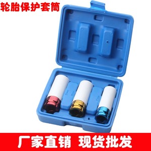 Tire Protector Sleeve 21mm Chrome Plated Socket Wrench For Auto Repair <b>Tools</b> - Product Image 5