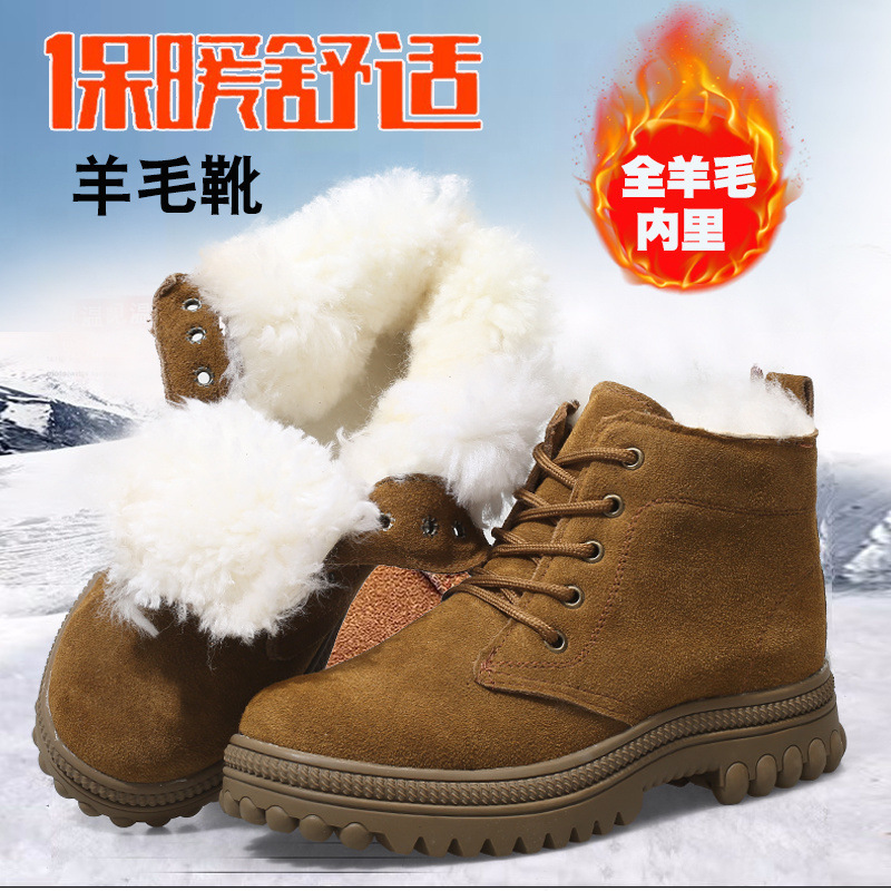 750 full cowhide, thickened pure wool