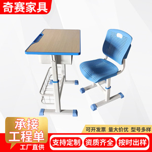 Zhuo Huang Student <b>Desk</b> And Chair <b>Set</b> Height Adjustable For School Classroom Use With Storage Basket And Sturdy Legs - Product Image 4