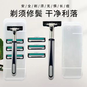 Double Layer Manual Shaving <b>Razor</b> <b>Set</b> For Men With Plastic Handle And Double Blades Classic Design - Product Image 4