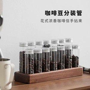 Tubos de Almacenamiento de Granos de Café, Frascos de Vidrio con Tapas Metálicas, Estante de Madera de Nogal con 7 o 14 Orificios, Hermético, Porción Semanal - Product Image 5