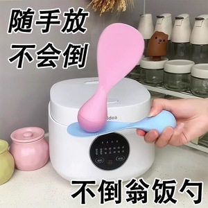 Self Righting Rice Scoop Non Stick Stands Upright Food Grade For Home Kitchen - Product Image 5