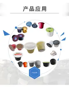 <span class=keywords><strong>2023</strong></span> nouvelle voie automatique aluminium <span class=keywords><strong>Nespresso</strong></span> café Capsule remplissage Machine à sceller plateau rotatif café Capsule Machine à emballer - Product Image 1