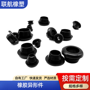 Industrial <b>Rubber</b> Parts Conical <b>Silicone</b> Plugs Round Dustproof Caps Solid <b>Rubber</b> Seals Waterproof High Seal Customization - Product Image 3