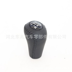 Pomo de palanca de cambios de cuero negro ergonómico para Toyota Prado Land Cruiser - Product Image 2