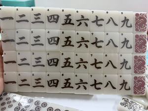 Juego de Mahjong No. 88 Mansion Stone & Ink |   Calidad Original de Fábrica En Stock Envío Rápido - Product Image 5