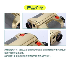 Binoculares de Visión Nocturna 4x30 para Niños Jia Shi Le, Telescopio de Juguete con Enfoque Ajustable - Product Image 5