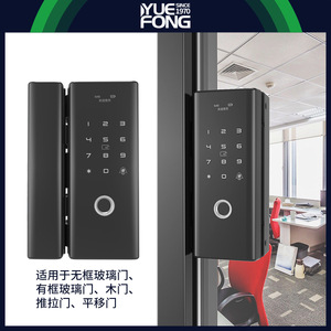 กุญแจล็อคประตูอัจฉริยะ Yuefeng Maishi รุ่น DHG002 ปลดล็อคด้วยลายนิ้วมือและรหัสผ่าน สำหรับประตูกระจกคู่ภายนอกอาคาร - Product Image 3