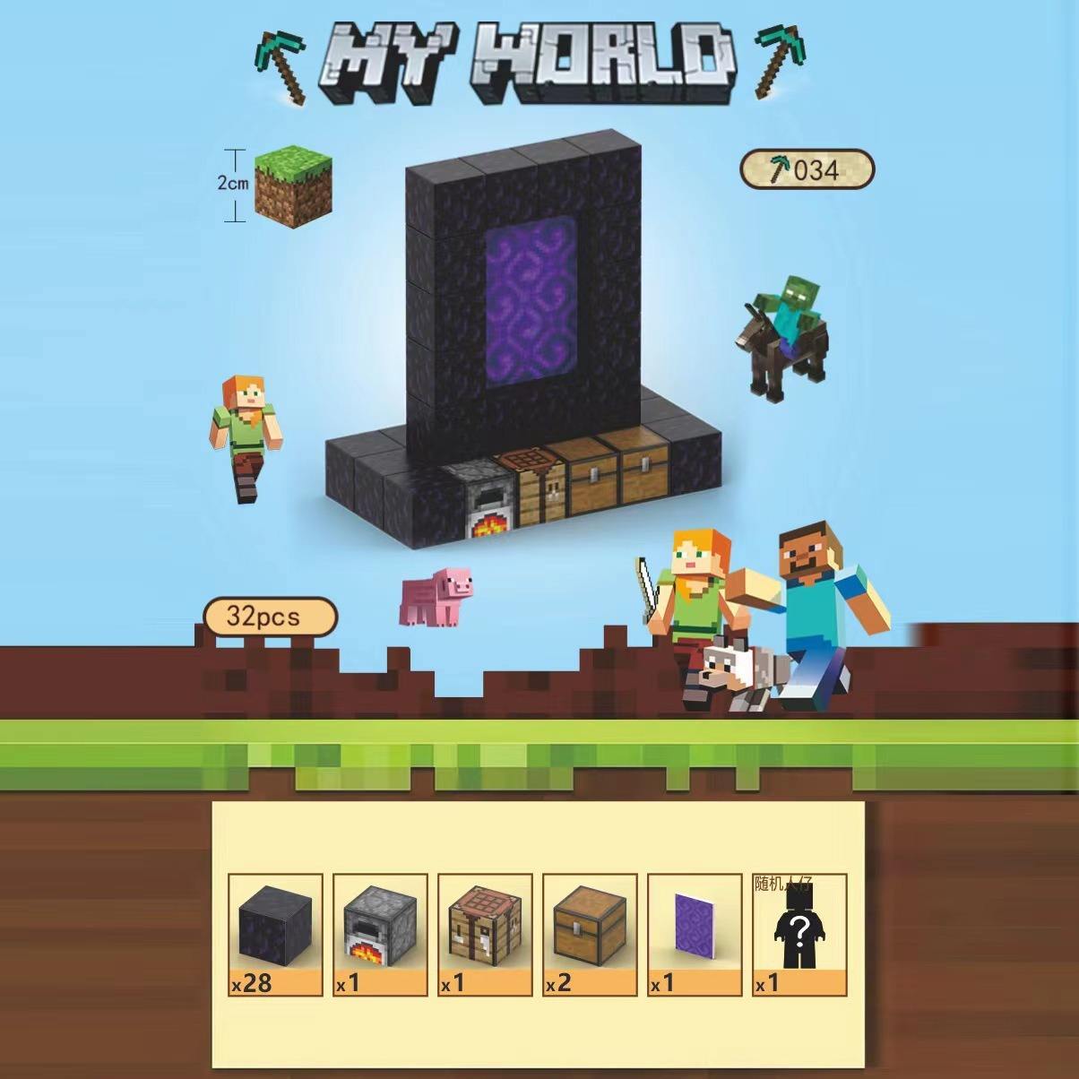 T034 portal (32pcs) comes with 1 random doll