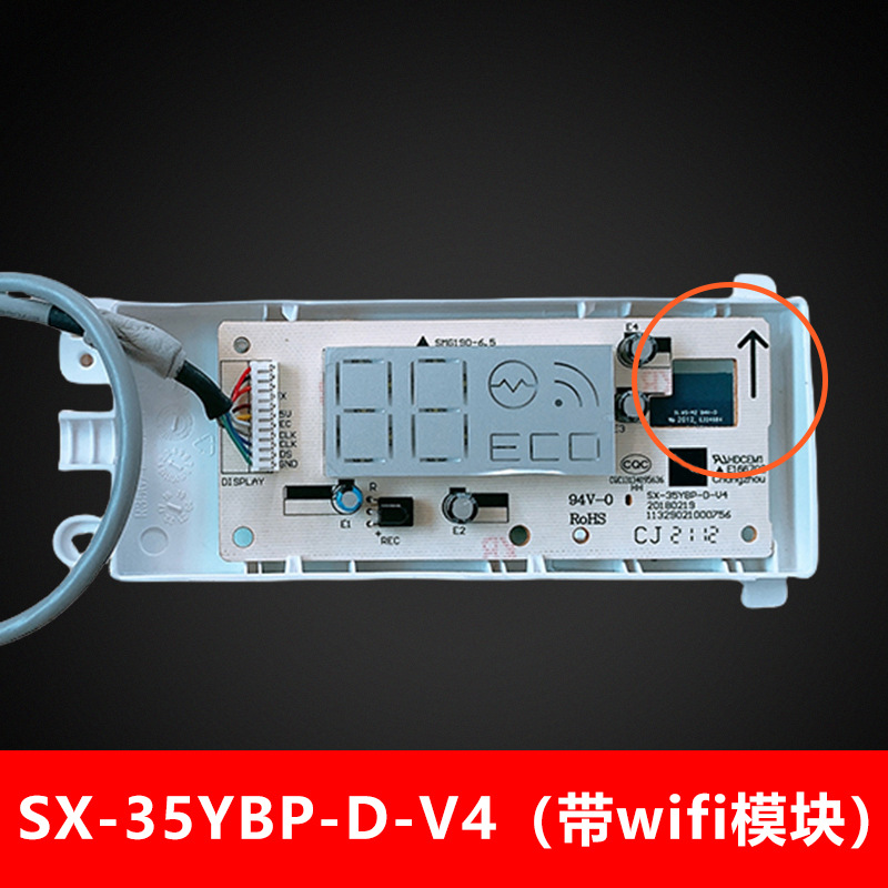 (Con WiFi) Placa receptora AUX 35YBP