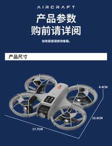 <b>Dropshipping</b> Shopify Screen Remote 8K Aerial Quadcopter Intelligent Obstacle Avoidance Full Protection Altitude Hold Long Endura - Product Image 6