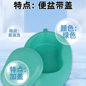 Thickened Plastic One Piece <b>Commode</b> Potty For Elderly Postpartum Women Easy To Clean - Product Image 2
