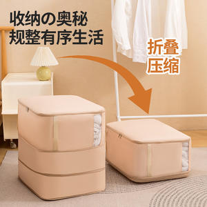 Organizador de ropa Beilian, bolsa de almacenamiento comprimible de gran capacidad rectangular para uso en el dormitorio - Product Image 5