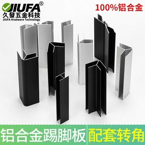 Profilé d'angle de plinthe en alliage d'aluminium, bande de protection intégrée pour armoire de cuisine, accessoires de jointure affleurante et de jointure libre - Product Image 5