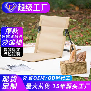 Chaise pliante d'extérieur portable en alliage d'aluminium, chaise longue de plage, chaise de camping avec dossier, chaise de jardin - Product Image 5