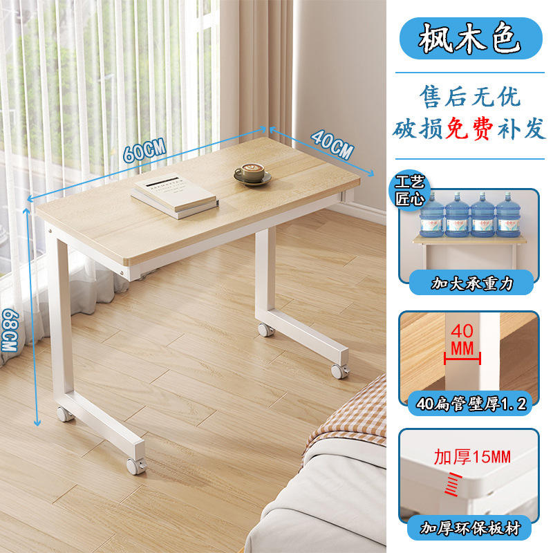 [สไตล์พื้นฐาน] สีเมเปิ้ล ขนาด 60*40*68