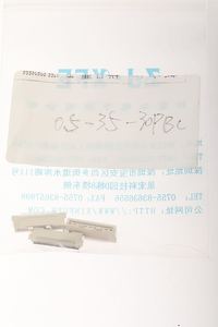 ขั้วต่อ FPC/FFC แบบ ZIF มุมฉาก ชนิดสัมผัสจากด้านล่าง แบบ SMT แนวนอน ระยะพิทช์ 0.5 มม. รุ่น XFE ความสูง H=4.7 มม. พร้อมระบบล็อคแบบพลิก - Product Image 5