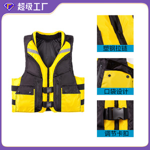 Gilet de sauvetage gonflable à haute flottabilité, multi-poches, pour le surf en plein air, unisexe, jaune bleu MLXLXXL - Product Image 4