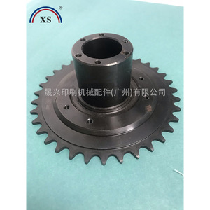 Pignon de chaîne à rouleaux Heidelberg, diamètre extérieur 200 mm, alésage 50 mm, pour pièces de presse d'impression - Product Image 3