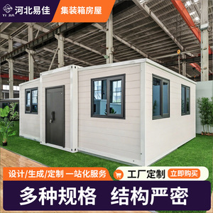 บ้านคอนเทนเนอร์ทรงสี่เหลี่ยมทันสมัยสำหรับครอบครัว อพาร์ทเมนท์ ความหนามาตรฐาน - Product Image 5