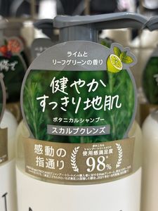 Printed Custom Self-Adhesive Rectangular Vinyl <b>Waterproof</b> Cosmetic Packaging <b>Label</b> Sticker Roll, Suitable for Shampoo Bottles - Product Image 6