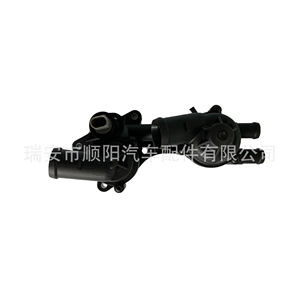 Termostato para Auto 03C121111AF SY-071 para Reemplazo y Reparación del Sistema de Refrigeración del Motor, Nuevo - Product Image 2