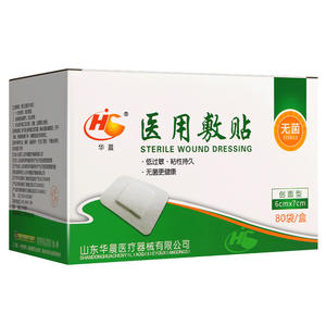 Apósito Médico Estéril Huasheng, Impermeable, Transpirable, Desechable, Tamaño Grande, para Cuidado Quirúrgico - Product Image 2