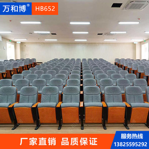 Manwa Expo HB652 Grey Beech Tiered <b>Chairs</b> With Handrails For School Hospital Hotel Lecture Hall Seating - Product Image 2