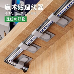 Cable Organizer With Velcro Straps Adjustable Rectangle Shape For Data Network Wires Wall Mounted Type Office Use - Product Image 4
