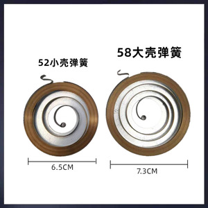 Accessories for 58/52 Chainsaws-Starter Pull Plate Housing with Large & <b>Small</b> Coil <b>Springs</b> Chain Saw Logging <b>Small</b> <b>Spring</b> - Product Image 4