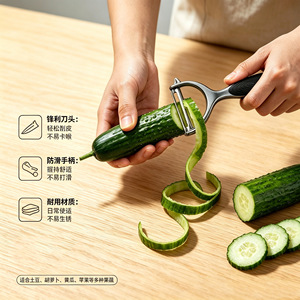Éplucheur en acier inoxydable Chef Season Show en forme de Y, éplucheur de fruits et légumes pour la cuisine avec poignée ergonomique pour pommes de terre, pommes - Product Image 3