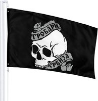 Couleurs vibrantes et résistance à la décoloration UV Drapeau Grobari Serbie Partizan Belgrade Ultras pour décoration intérieure et extérieure