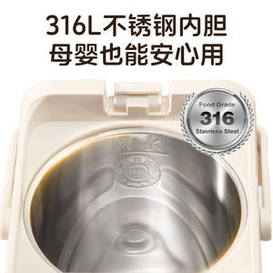 Distributeur d'eau électrique AUX 5,0 L intelligent à température constante pour la maison, boîtier en plastique - Product Image 2