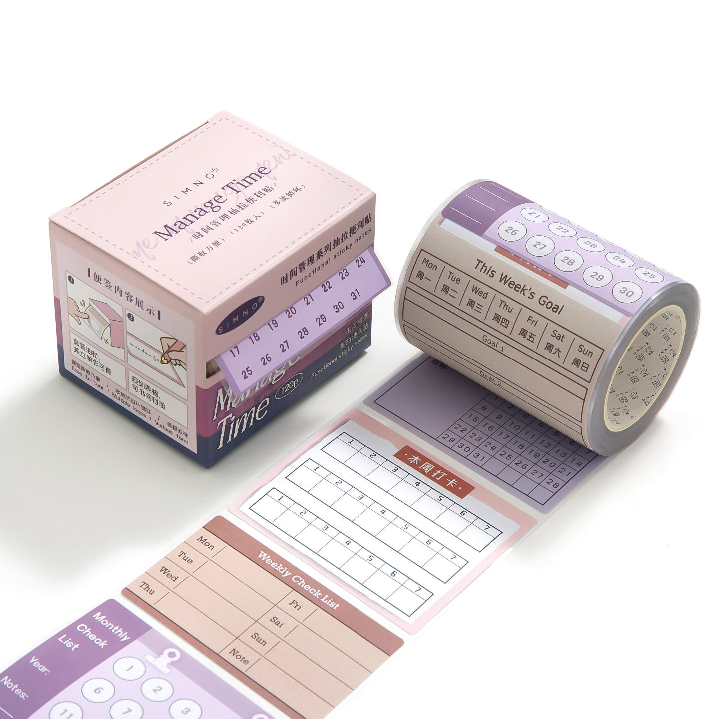 Atlas Púrpura - Mañana y Vespertino